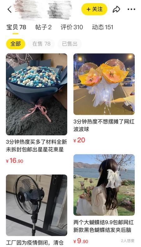 有什么靠谱的副业值得做？-网赚资源网