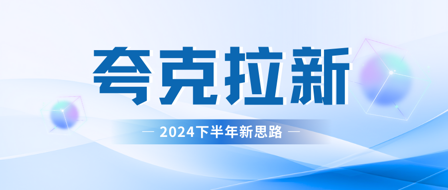 夸克网盘拉新最新玩法，轻松日赚300+-网赚资源网