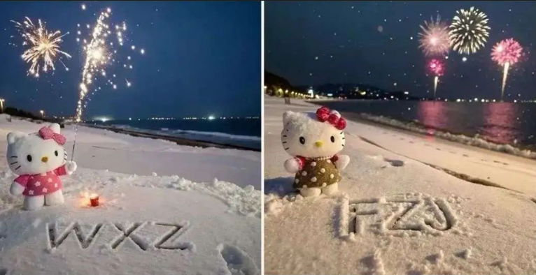 专为圣诞节准备的雪地祝福项目-网赚资源网