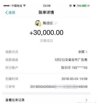 【副业项目3期】最新自媒体单文章收益4万,休闲式赚钱-网赚副业网