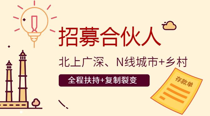 【虚拟资源网站搭建服务】加盟本站系统，做一个和本站一样的独立网站，躺赚的项目-网赚资源网