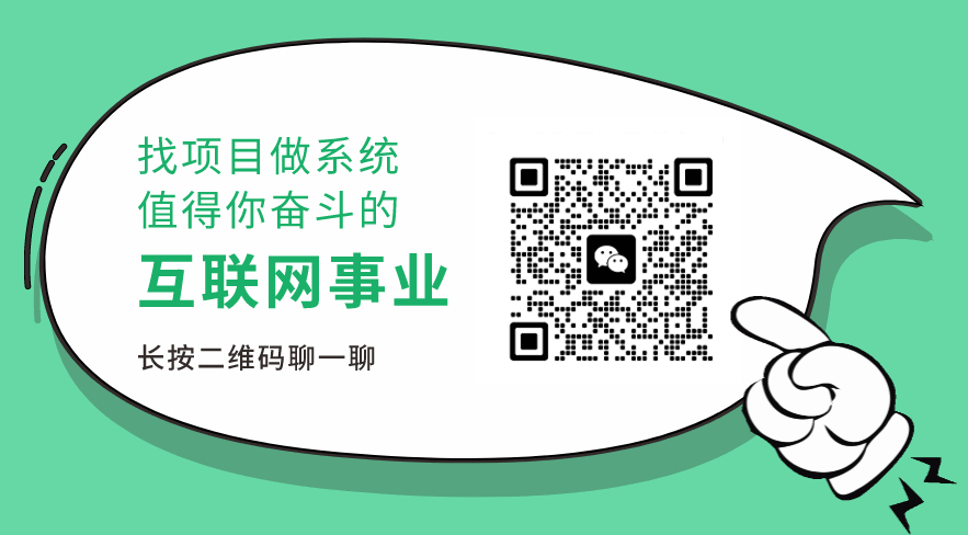 【虚拟资源网站搭建服务】加盟本站系统,做一个和本站一样的独立网站,躺赚的项目插图5 【虚拟资源网站搭建服务】加盟本站系统,做一个和本站一样的独立网站,躺赚的项目插图5