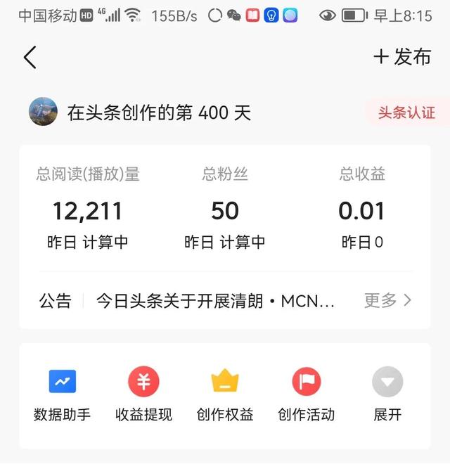 快来赚外快-网赚资源网