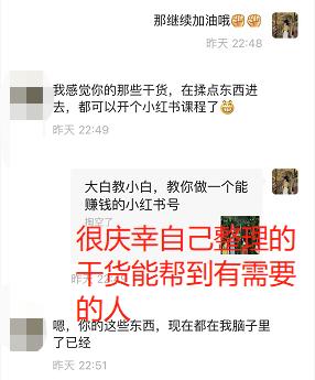 网上赚钱网站任务(网上赚钱网站的骗局)插图1 网上赚钱网站任务(网上赚钱网站的骗局)插图1