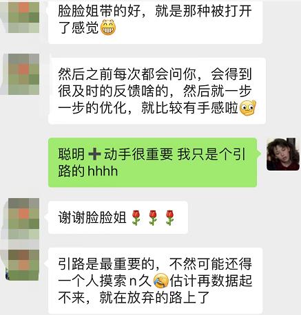网上赚钱网站任务(网上赚钱网站的骗局)插图3 网上赚钱网站任务(网上赚钱网站的骗局)插图3