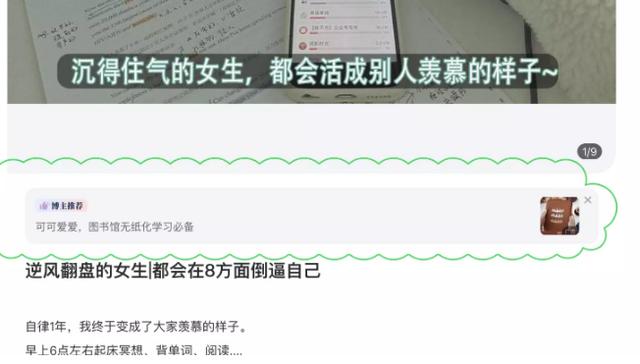 网上赚钱网站任务(网上赚钱网站的骗局)插图6 网上赚钱网站任务(网上赚钱网站的骗局)插图6