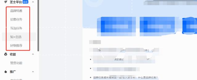 网上赚钱网站任务(网上赚钱网站的骗局)插图8 网上赚钱网站任务(网上赚钱网站的骗局)插图8