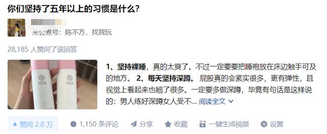 网上赚钱网站任务(网上赚钱网站的骗局)插图9 网上赚钱网站任务(网上赚钱网站的骗局)插图9