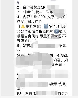 网上赚钱网站任务(网上赚钱网站的骗局)插图10 网上赚钱网站任务(网上赚钱网站的骗局)插图10