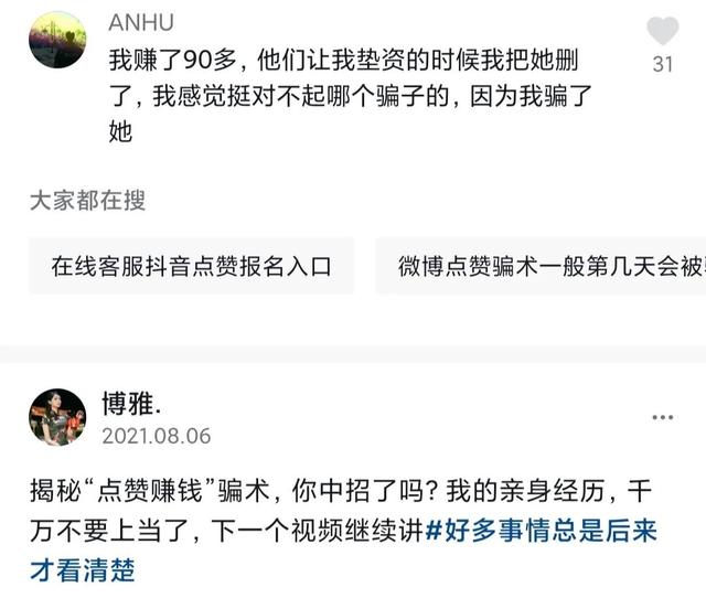 网络兼职赚钱项目(网络兼职赚钱吗)插图1 网络兼职赚钱项目(网络兼职赚钱吗)插图1