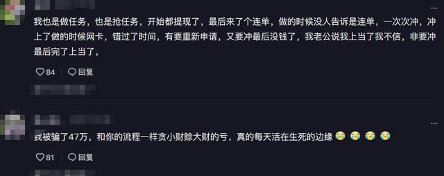 网络兼职赚钱真的好吗(网络兼职赚钱可靠吗)插图6 网络兼职赚钱真的好吗(网络兼职赚钱可靠吗)插图6