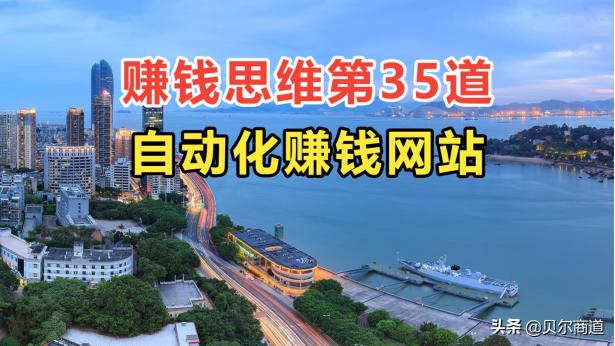 致富网小投资项目2022（致富网小投资项目2022小型加工）-网赚资源网
