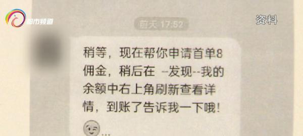 网上的兼职都是些什么套路（网上的兼职可靠吗）-网赚资源网