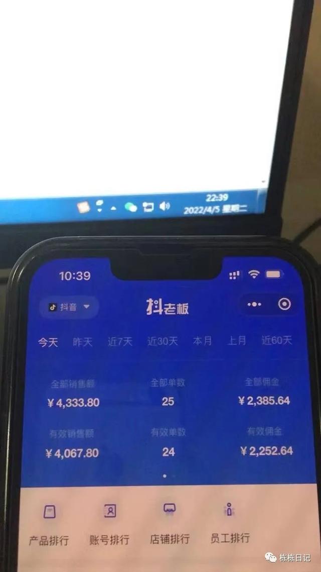 「项目」做什么副业可以月入过万？-网赚资源网