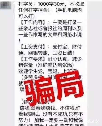 电脑打字赚钱一单一结（打字赚钱 学生一单一结）-网赚资源网