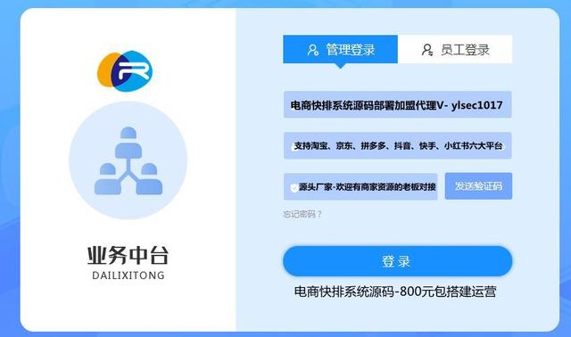 短视频平台粉丝经济之粉丝的价值-人气快排-网赚资源网