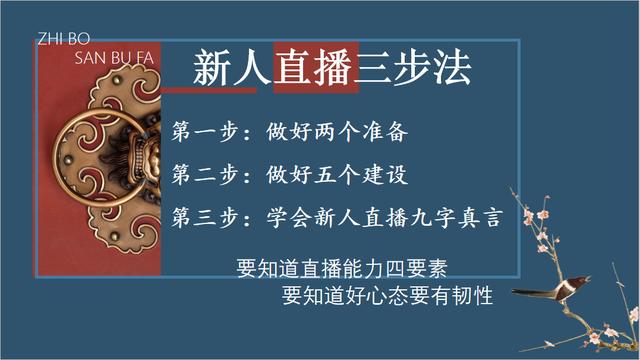 直播一开始怎么涨粉（直播间怎么涨粉快）-网赚资源网