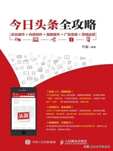 头条直播没有粉丝怎么涨粉（为什么头条的粉丝变少了）-网赚资源网
