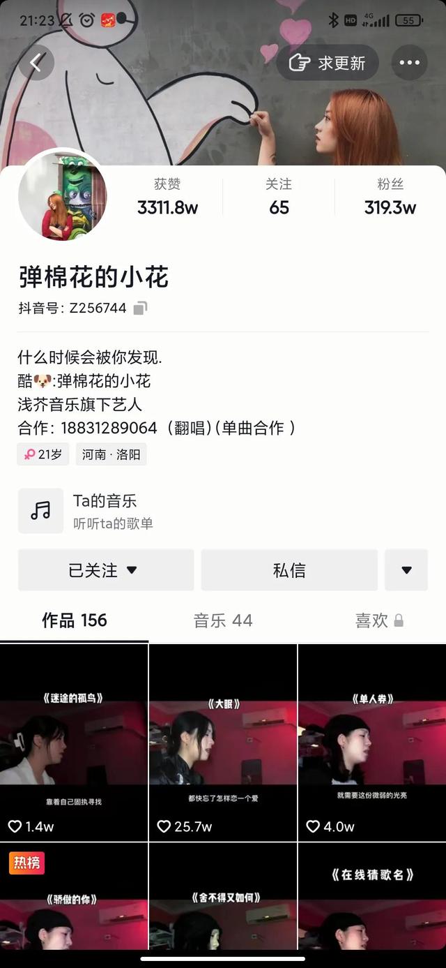 抖音半年涨粉300万，不爱作秀小姑娘，靠的是什么？-网赚资源网