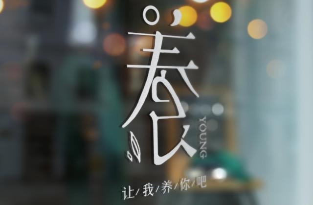 写两个关于赚钱的故事，项目会过时，你的思维开窍了就不缺项目了-网赚资源网