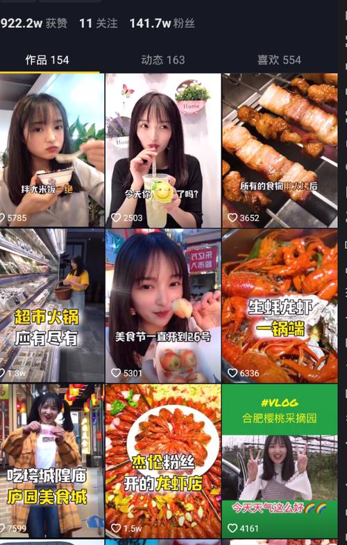 本地餐饮店如何抖音营销？-网赚资源网