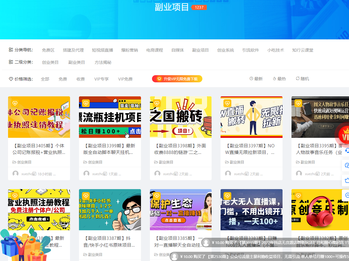 为什么大多人创业赚不到钱（总结创业失败的原因）-网赚资源网