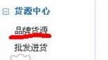 新手如何做电商（怎么做兼职做电商赚钱）-网赚资源网