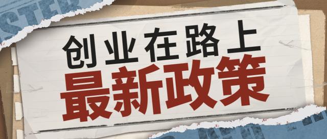 如何选择创业方向和寻找创业机会（有什么行业适合创业）-网赚资源网