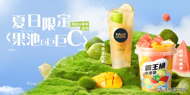 在疫情的影响下，奶茶市场该何去何从-网赚资源网