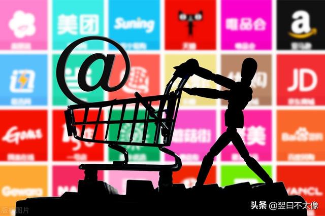 各大电商平台商家服务大比拼(哪个电商平台的商家服务好)-网赚资源网