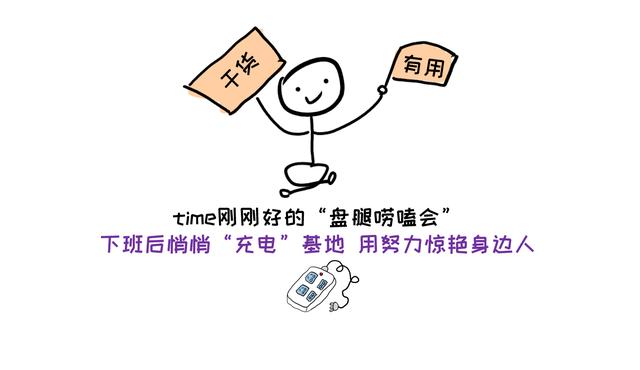 适合普通人下班后搞钱的副业项目（看剧写稿是如何赚钱的）-网赚资源网