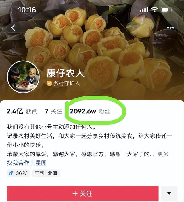 2022年做抖音是普通人创业的最佳机会吗（现在搞抖音创业还来得及吗）-网赚资源网