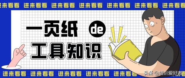 个人发展IDP怎么写（员工技能提高的发展计划怎么写）-网赚资源网