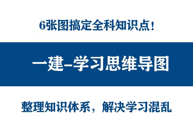 分享几个思维导图框架图-网赚资源网