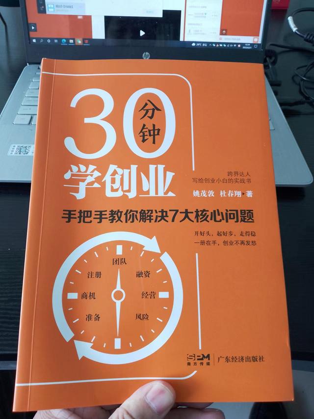 为什么你总是创业失败（创业者经常犯的8个错误）-网赚资源网