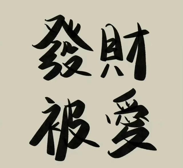 休息时间做什么副业赚钱（靠谱的手机赚钱软件）-网赚资源网