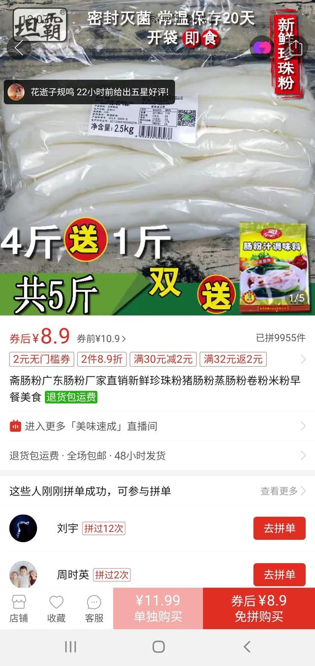 一个人可操作的早餐项目-网赚资源网