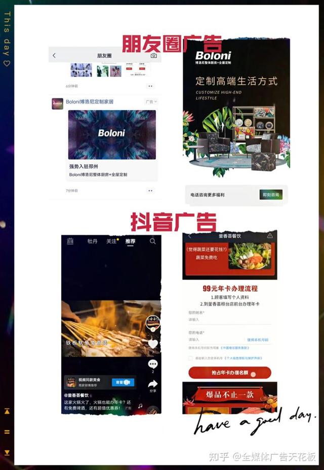 信息流代理商是什么意思，信息流代理怎么赚钱-网赚资源网