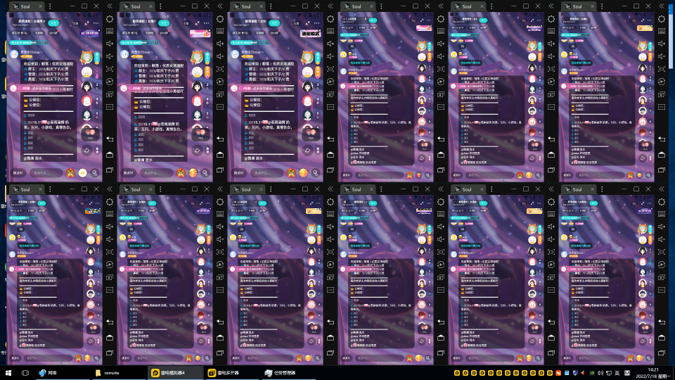 【副业项目3702期】Soul挂机冲人气项目：单窗口一天2元，收益日结，长期稳定副业-网赚资源网