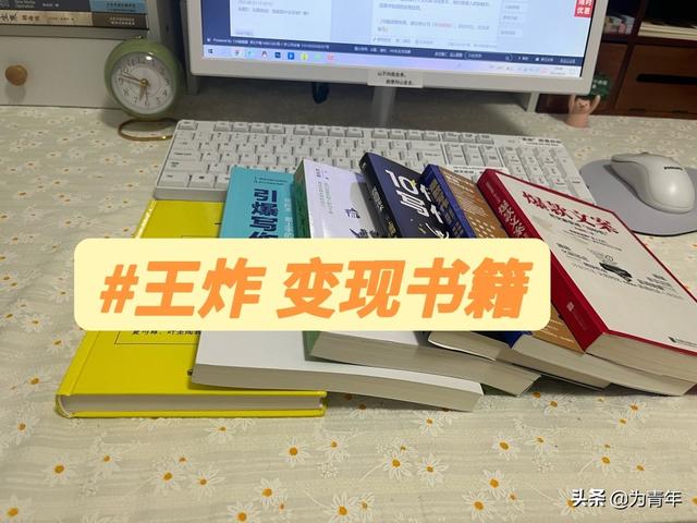 写作变现书籍推荐，爆款文案的书有哪些-网赚资源网