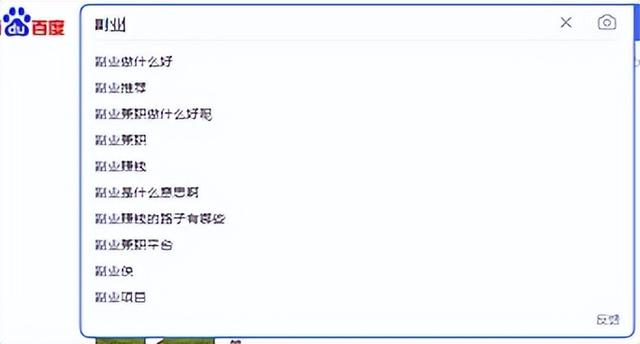 做什么副业比较好，副业的选择-网赚资源网