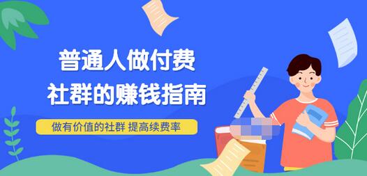 【副业项目3711期】0基础入门短视频达人IP打造：助你快速入局 毫无保留的干货分享(10节视频课)-网赚资源网