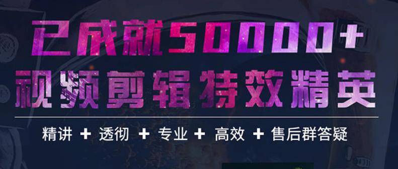 【副业项目3769期】陈京京AE实例教程，老师答疑+配套素材+持续更新+包学包会-网赚资源网