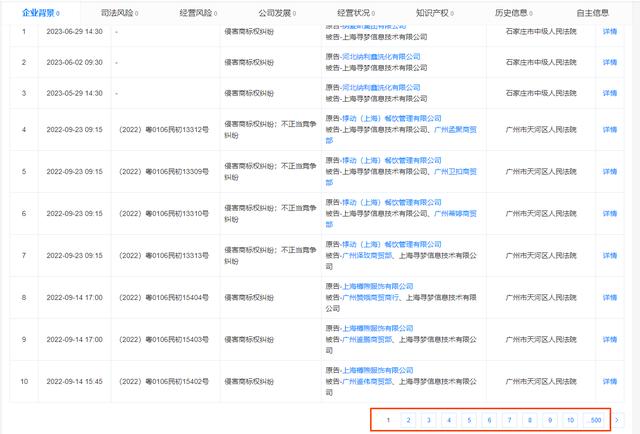 拼多多仅退款申诉有用吗,法院起诉拼多多买家插图7 拼多多仅退款申诉有用吗,法院起诉拼多多买家插图7
