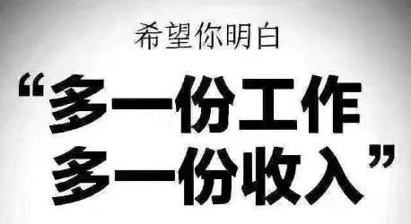 为什么上班族都做副业呢，做副业的好处-网赚资源网