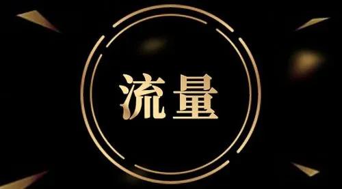 如何运营直播间,直播间运营流程插图1 如何运营直播间,直播间运营流程插图1