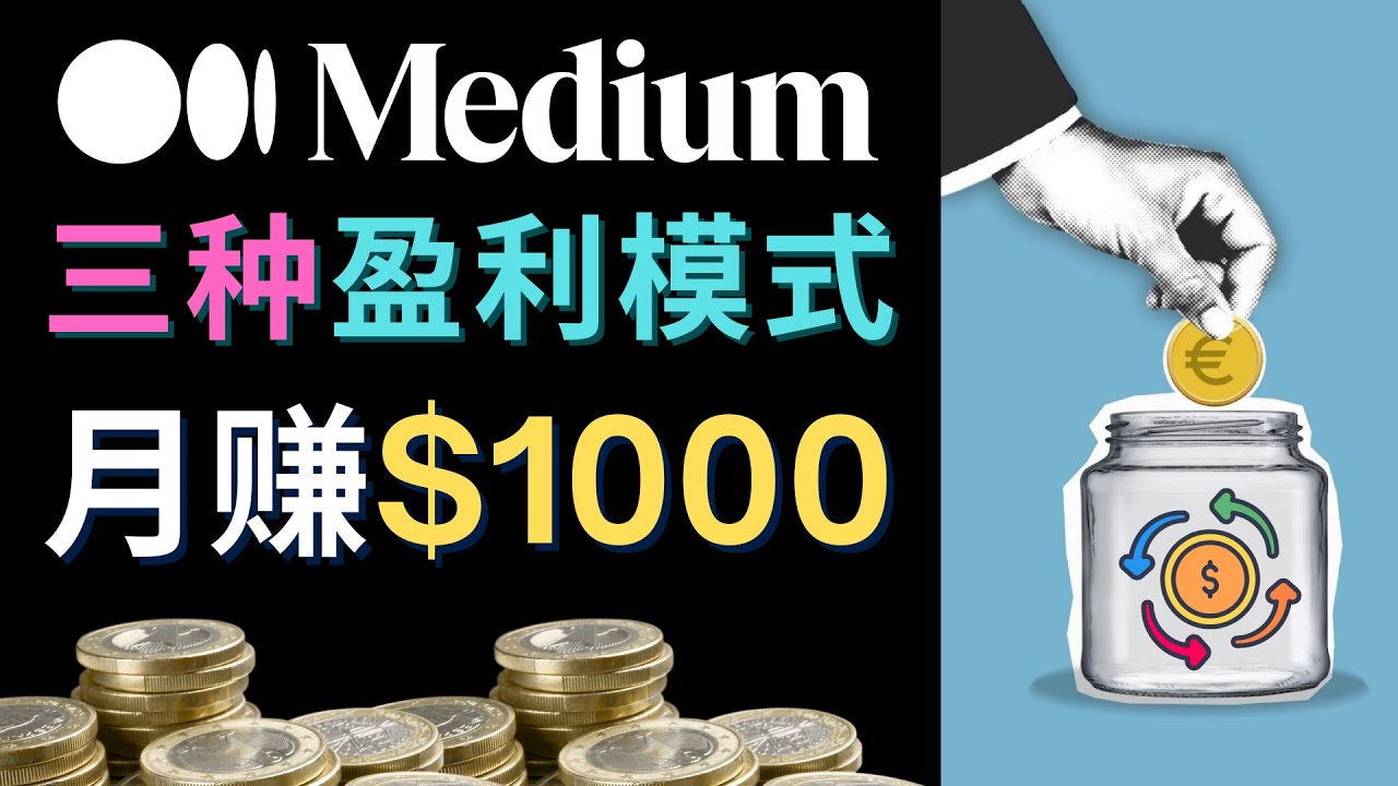 【副业项目4878期】利用智能化聊天工具Chatgpt完成博客写作，只需点击鼠标，每单净赚5到15美元-网赚资源网