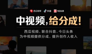 【副业项目4865期】中视频日赚200搬运玩法：自媒体副业项目拆解，做的好日赚2000没问题-网赚资源网