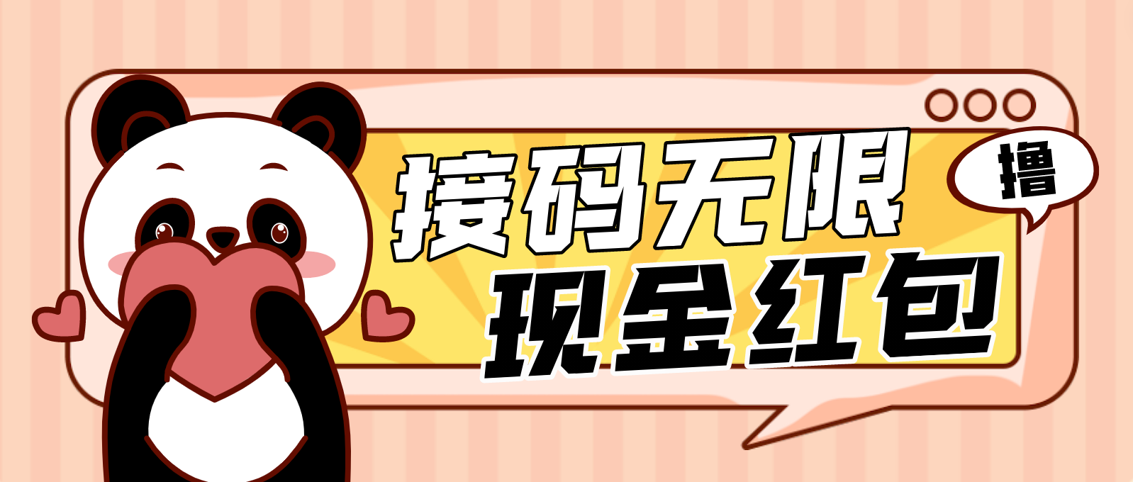 【副业项目5001期】【低保项目】最新某新闻平台接码无限撸1.2元现金红包，提现秒到-网赚资源网