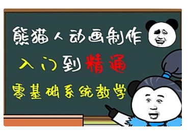 【副业项目5041期】豆十三抖音快手沙雕视频教学课程，快速爆粉，月入10万+（素材+插件+视频）-网赚资源网